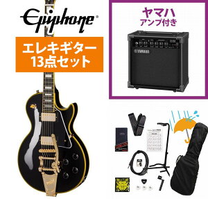 Epiphone / Joe Bonamassa 1959 Les Paul Custom with Bigsby Antique Ebony �W���[ �{�i�}�b�T YAMAHA GA15II�A���v�t�����S�҃Z�b�gR�yYRK�z