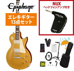 Epiphone / Inspired by Gibson Les Paul Standard 50s Goldtop �G�s�t�H�� GP-1�A���v�t���G���L�M�^�[���S�҃Z�b�gR�yYRK�z