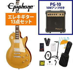 Epiphone / Inspired by Gibson Les Paul Standard 50s Goldtop �G�s�t�H�� PG-10�A���v�t���G���L�M�^�[���S�҃Z�b�gR�yYRK�z