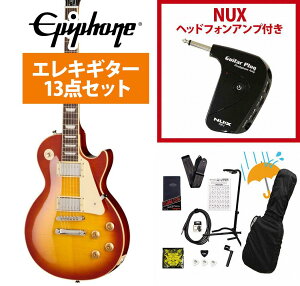 Epiphone / Inspired by Gibson Les Paul Standard 50s Figured Washed Cherry Sunburst �G�s�t�H�� GP-1�A���v�t���G���L�M�^�[���S�҃Z�b�gR�yYRK�z