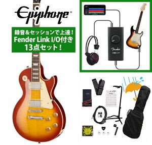 Epiphone / Inspired by Gibson Les Paul Standard 50s Figured Washed Cherry Sunburst �G�s�t�H�� �^�����Z�b�V�����ŏ�B�IFender Link I/O�t��13�_�Z�b�g�yYRK�z