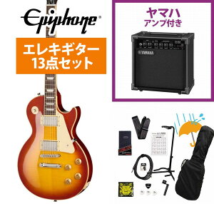 Epiphone / Inspired by Gibson Les Paul Standard 50s Figured Washed Cherry Sunburst �G�s�t�H�� YAMAHA GA15II�A���v�t�����S�҃Z�b�gR�yYRK�z