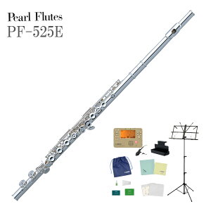 Pearl Flute / PF-525E p[t[g bvv[gECU[␻ ySZbgzsWۊǂ̐Vi͂ts5Nۏ؁tsԌt[g|[`Tt