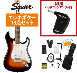 Squier by Fender / Affinity Series Stratocaster Laurel FB WH PG 3-Color Sunburst エレキギター GP-1アンプ付属エレキギター初心者セットR【YRK】