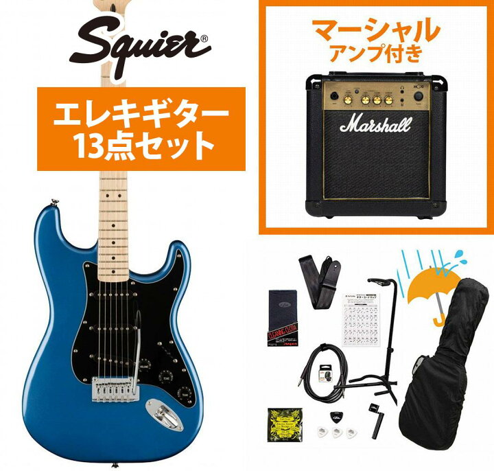 楽天市場】Squier by Fender / Affinity Series Stratocaster Maple FB 