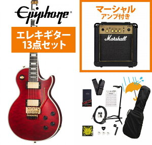 Epiphone / Alex Lifeson Les Paul Custom Axcess Quilt Ruby AbNX Ct\ bV Marshall MG10AvtGLM^[S҃ZbgRyYRKz