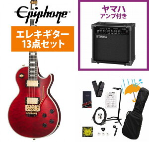 Epiphone / Alex Lifeson Les Paul Custom Axcess Quilt Ruby AbNX Ct\ bV YAMAHA GA15IIAvtS҃ZbgRyYRKz