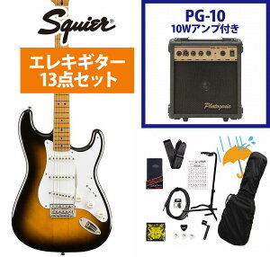 Squier by Fender / Classic Vibe 50s Stratocaster Maple FB 2-Color Sunburst GLM^[ PG-10AvtGLM^[S҃ZbgRyYRKz