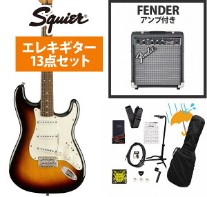 Squier by Fender / Classic Vibe 60s Stratocaster Laurel FB 3-Color Sunburst エレキギター Fender 10Wアンプ付属エレキギター初心者セットR