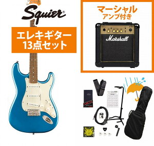 Squier by Fender / Classic Vibe 60s Stratocaster Laurel FB Lake Placid Blue �G���L�M�^�[ Marshall MG10�A���v�t���G���L�M�^�[���S�҃Z�b�gR�yYRK�z
