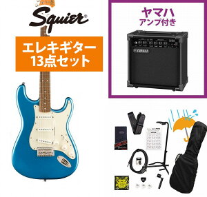 Squier by Fender / Classic Vibe 60s Stratocaster Laurel FB Lake Placid Blue GLM^[ YAMAHA GA15IIAvtS҃ZbgR