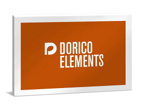 Steinberg スタインバーグ / Dorico Elements 通常版 譜面作成ソフト