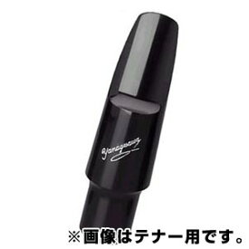 Yanagisawa / Ebonite ヤナギサワ エボナイト バリトンサックス用マウスピース 7 《お取り寄せ商品》