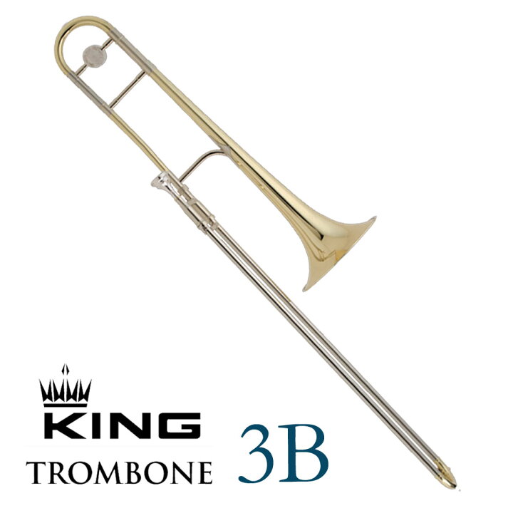 楽天市場】KING / 2103 CL 3B キング テナートロンボーン イエロー 