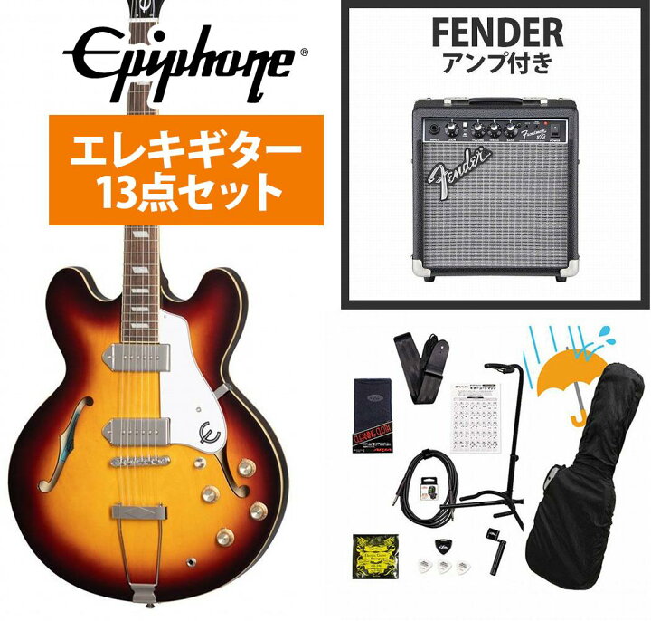 楽天市場】Epiphone / Casino Vintage Sunburst カジノ Fender 10W 