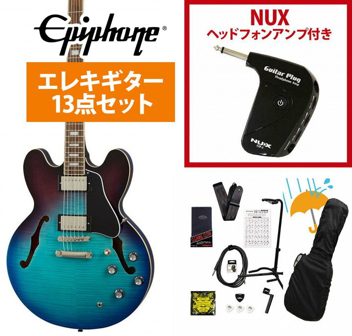 楽天市場】Epiphone / Inspired by Gibson ES-335 Figured Blueberry 