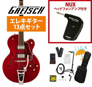 Gretsch / G2420T Streamliner Hollow Body with Bigsby BroadTron BT-3S Pickups Brandywine GP-1AvtGLM^[S҃ZbgRyYRKz