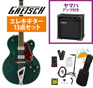 Gretsch/G2420 Streamliner HollowBody withChromatic II BroadfTron BT-3S PickupsCadillacGreen YAMAHA GA15IIAvtS҃ZbgRyYRKz