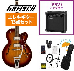 Gretsch / G2420T Streamliner Hollow Body with Bigsby BroadTron BT-3S Pickups Havana Burst YAMAHA GA15IIAvtS҃ZbgRyYRKz