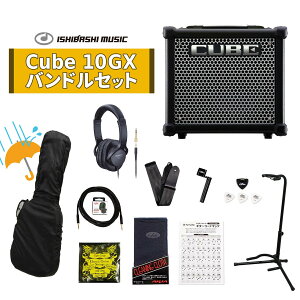 Roland / CUBE-10GX Guitar Amplifier [�M�^���X�g�����o���h���Z�b�g] �M�^�[�{�̍w���̍ۂ̓����w���������߁I�yPTNB�z