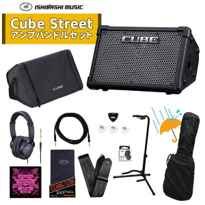 Roland / CUBE Street EX Battery-Powered Stereo Amplifier [�x�[�V�X�g�����o���h���Z�b�g] �x�[�X�{�̍w���̍ۂ̓����w���������߁I�yPTNB�z