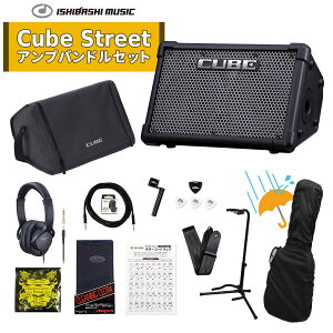 Roland / CUBE Street EX Battery-Powered Stereo Amplifier [�M�^���X�g�����o���h���Z�b�g] �M�^�[�{�̍w���̍ۂ̓����w���������߁I�yPTNB�z