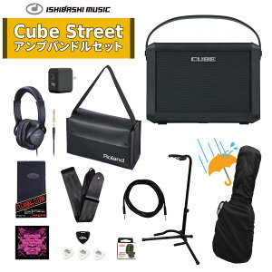 Roland / CUBE Street MINI CUBE-ST-MI 10W [�x�[�V�X�g�����o���h���Z�b�g] �x�[�X�{�̍w�����ɂ������߁I USB�d���A�_�v�^ (Type C �� Type A) �t���I�yPTNB�z