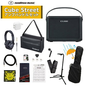 Roland / CUBE Street MINI CUBE-ST-MI 10W [�M�^���X�g�����o���h���Z�b�g] �M�^�[�{�̍w�����ɂ������߁I USB�d���A�_�v�^ (Type A 2��)�t���I ���[�����h�yPTNB�z