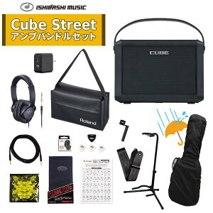 Roland / CUBE Street MINI CUBE-ST-MI 10W [�M�^���X�g�����o���h���Z�b�g] �M�^�[�{�̍w�����ɂ������߁I USB�d���A�_�v�^ (Type C �� Type A) �t��!�yPTNB�z