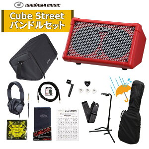 BOSS / CUBE Street II Battery-Powered Stereo Amplifier Red [�M�^���X�g�����o���h���Z�b�g] �M�^�[�{�̍w���̍ۂ̓����w���������߁I�yPTNB�z
