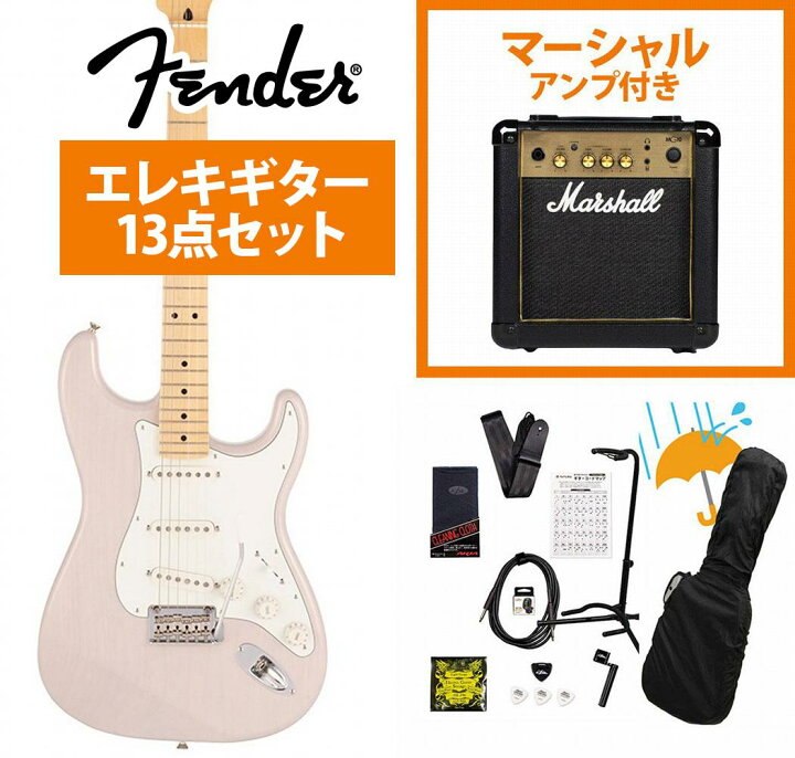 楽天市場】Fender / Made in Japan Hybrid II Stratocaster Maple FB 