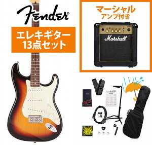 Fender / Made in Japan Hybrid II Stratocaster Rosewood FB 3-Color Sunburst Marshall MG10AvtGLM^[S҃ZbgRsFENDER[d`[i[v[g!tyYRKz