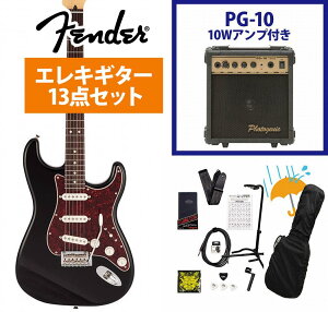 Fender / Made in Japan Hybrid II Stratocaster Rosewood FB Black PG-10AvtGLM^[S҃ZbgRsFENDER[d`[i[v[g!tyYRKz
