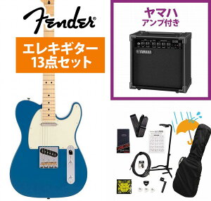 Fender / Made in Japan Hybrid II Telecaster Maple FB Forest Blue YAMAHA GA15IIAvtS҃ZbgRsFENDER[d`[i[v[g!tyYRKz