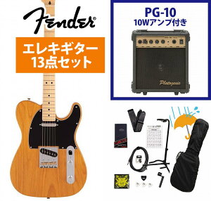 Fender / Made in Japan Hybrid II Telecaster Maple FB Vintage Natural PG-10AvtGLM^[S҃ZbgRsFENDER[d`[i[v[g!tyYRKz