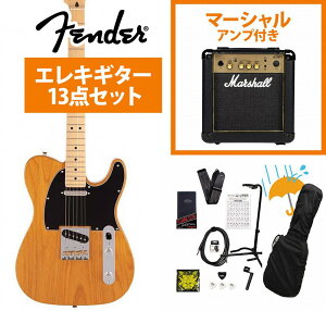 Fender / Made in Japan Hybrid II Telecaster Maple FB Vintage Natural Marshall MG10AvtGLM^[S҃ZbgRsFENDER[d`[i[v[g!tyYRKz
