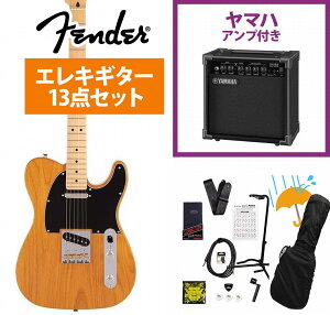 Fender / Made in Japan Hybrid II Telecaster Maple FB Vintage Natural YAMAHA GA15IIAvtS҃ZbgRsFENDER[d`[i[v[g!tyYRKz