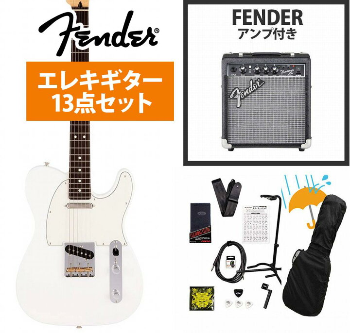 楽天市場】Fender / Made in Japan Hybrid II Telecaster Rosewood FB  