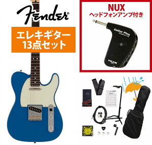 Fender / Made in Japan Hybrid II Telecaster Rosewood FB Forest Blue GP-1アンプ付属エレキギター初心者セットR《FENDER充電式チューナープレゼント!》【YRK】