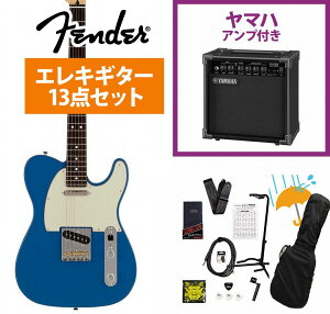 Fender / Made in Japan Hybrid II Telecaster Rosewood FB Forest Blue YAMAHA GA15IIAvtS҃ZbgRsFENDER[d`[i[v[g!tyYRKz
