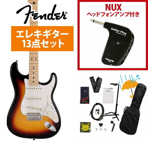 Fender / Made in Japan Junior Collection Stratocaster Maple FB 3-Color Sunburst GP-1アンプ付属エレキギター初心者セットR
