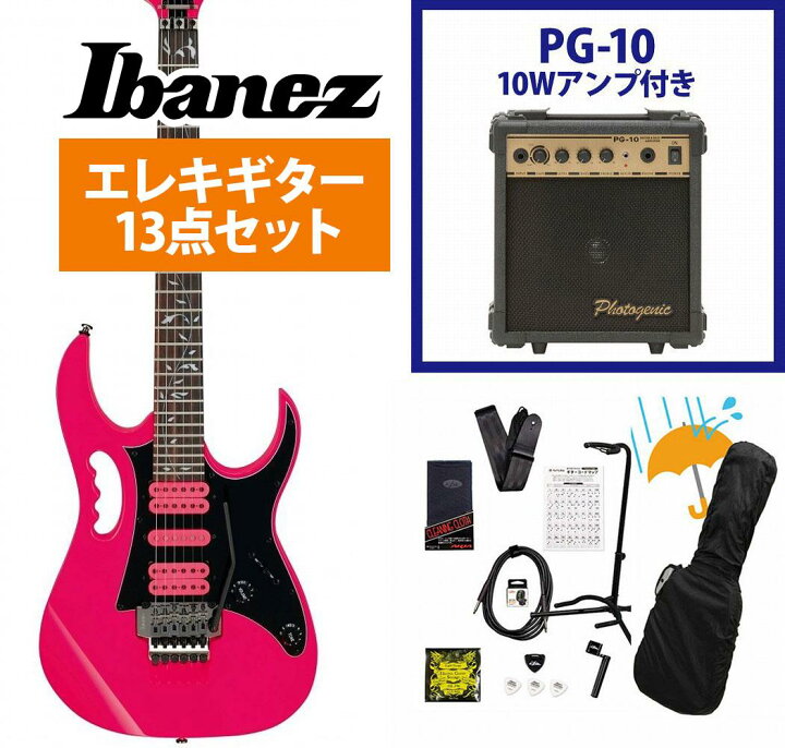 楽天市場】Ibanez / Steve Vai Signature Model JEMJRSP-PK (Pink 