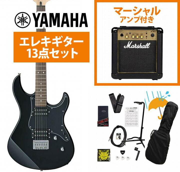 楽天市場】YAMAHA / Pacifica 120H BL （ブラック） エレキギター 