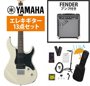 YAMAHA / Pacifica 120H VW (ヴィンテージホワイト) エレキギター PAC120H PAC-120H 入門 初心者 Fender 10Wアンプ付属エレキギター初心者セットR