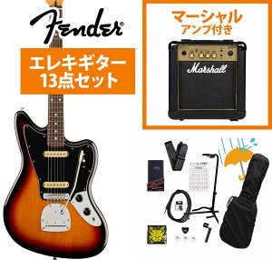 Fender / Player II Jaguar Rosewood FB 3 Color Sunburst GLM^[ Marshall MG10AvtGLM^[S҃ZbgRyYRKz