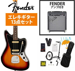 Fender / Player II Jaguar Rosewood FB 3 Color Sunburst GLM^[ Fender 10WAvtGLM^[S҃ZbgRyYRKz