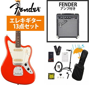 Fender / Player II Jaguar Rosewood FB Coral Red GLM^[ Fender 10WAvtGLM^[S҃ZbgRyYRKz