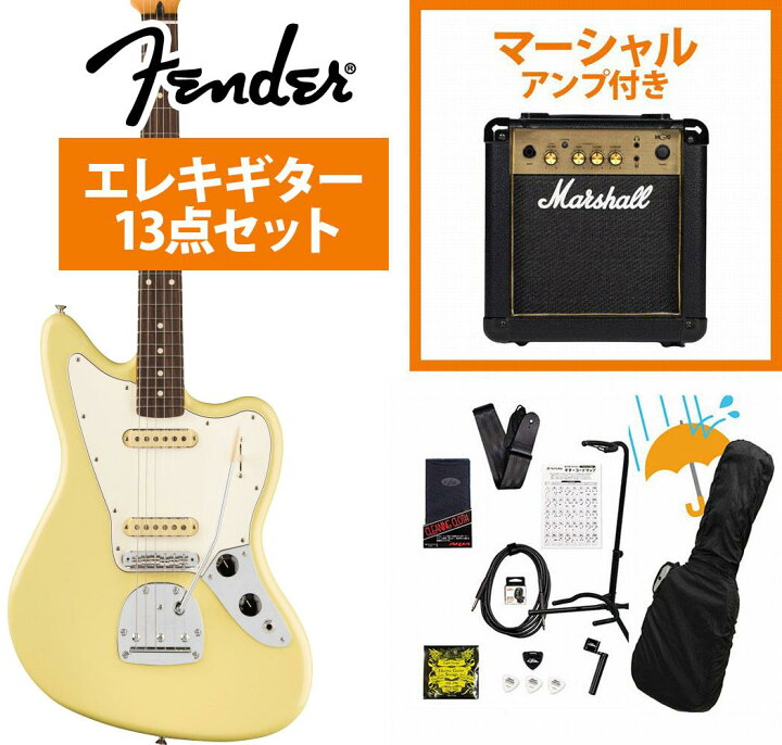 楽天市場】Fender / Player II Jaguar Rosewood FB Hialeah Yellow 