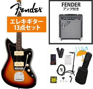 Fender / Player II Jazzmaster Rosewood FB 3-Color Sunburst エレキギター Fender 10Wアンプ付属エレキギター初心者セットR【YRK】
