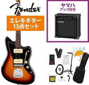 Fender / Player II Jazzmaster Rosewood FB 3-Color Sunburst エレキギター YAMAHA GA15IIアンプ付属初心者セットR【YRK】
